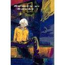 Gackt : Remix Of Gackt